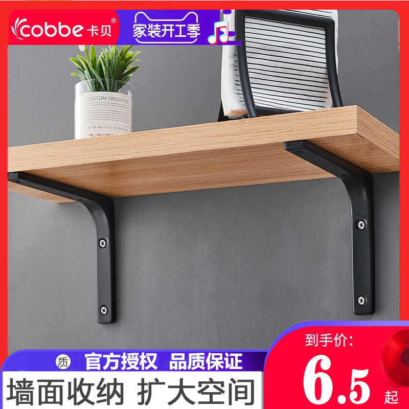 Cabe Triangle Frame Thicking Backing Frame Backing Frame Backing Frame Backing Frame