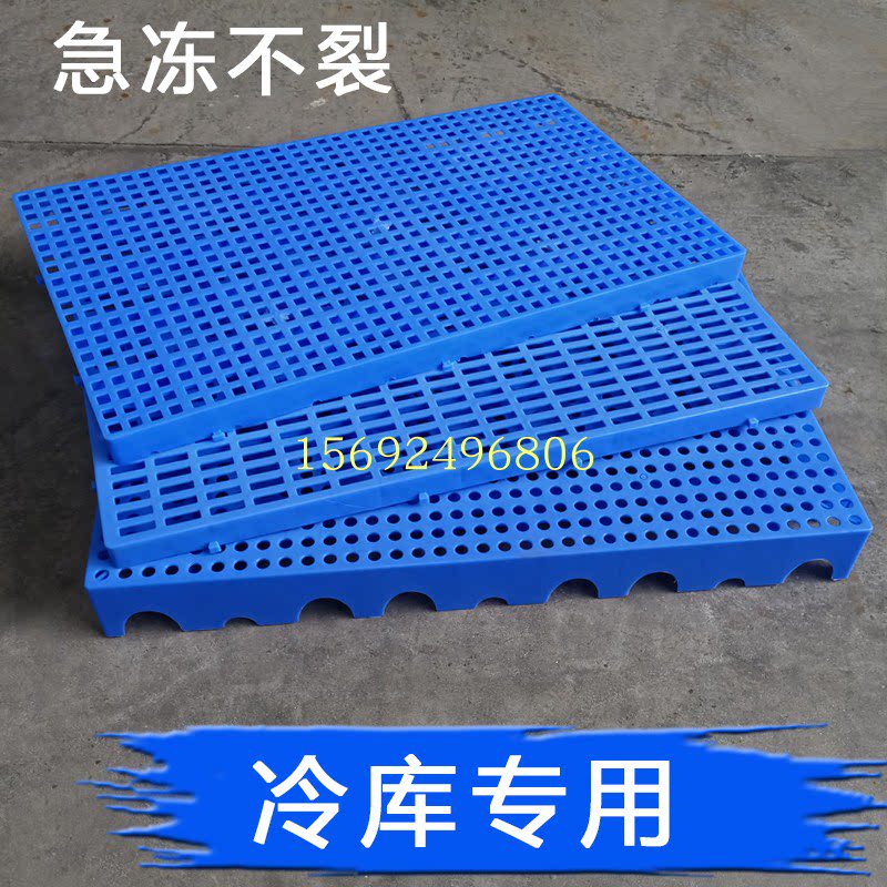Thickened warehouse moisture-proof bedding floor plastic pallet stacking mat moisture-proof plastic floor pad refrigerator floor mat