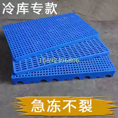 Warehouse moisture-proof mat floor water-proof rubber board Ice storage refrigerated floor mat board freezer plastic refrigerated storage library board paving floor