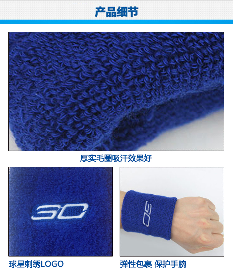 James Durant Eric Library Harden Kobe Thể thao bóng rổ nam Bracers Mồ hôi đeo tay thoáng khí bao tay gym