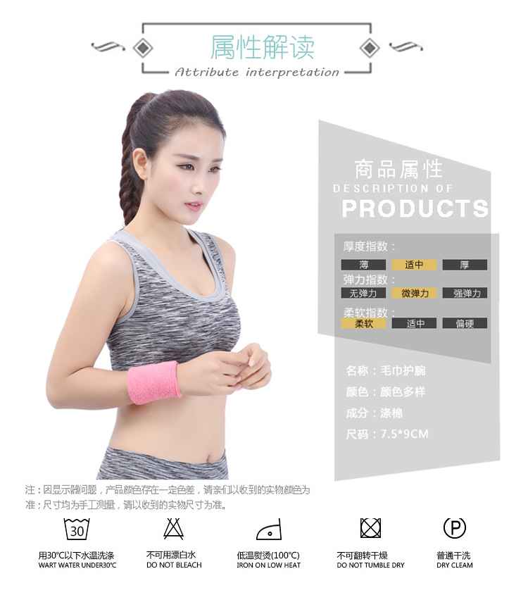 Vòng tay đàn hồi thấm mồ hôi cao thấm mồ hôi nam và nữ bóng rổ cầu lông bóng bàn bao tay gym