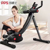 Dodds (DDS) abdominal curling machine home sit-ups fitness equipment multi-functional abdominal muscle strengthening machine