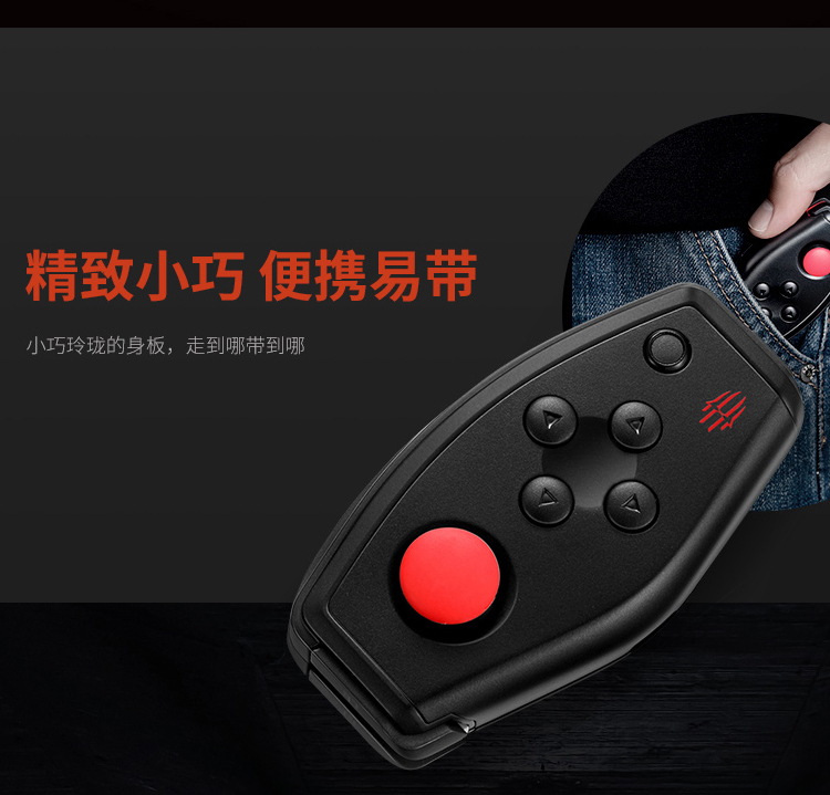 New Nubian Red Devils chính hãng God of War xử lý sao hỏa ăn thịt gà chiến trường đa nền tảng kích thích Android - Người điều khiển trò chơi tay cầm chơi game fo4