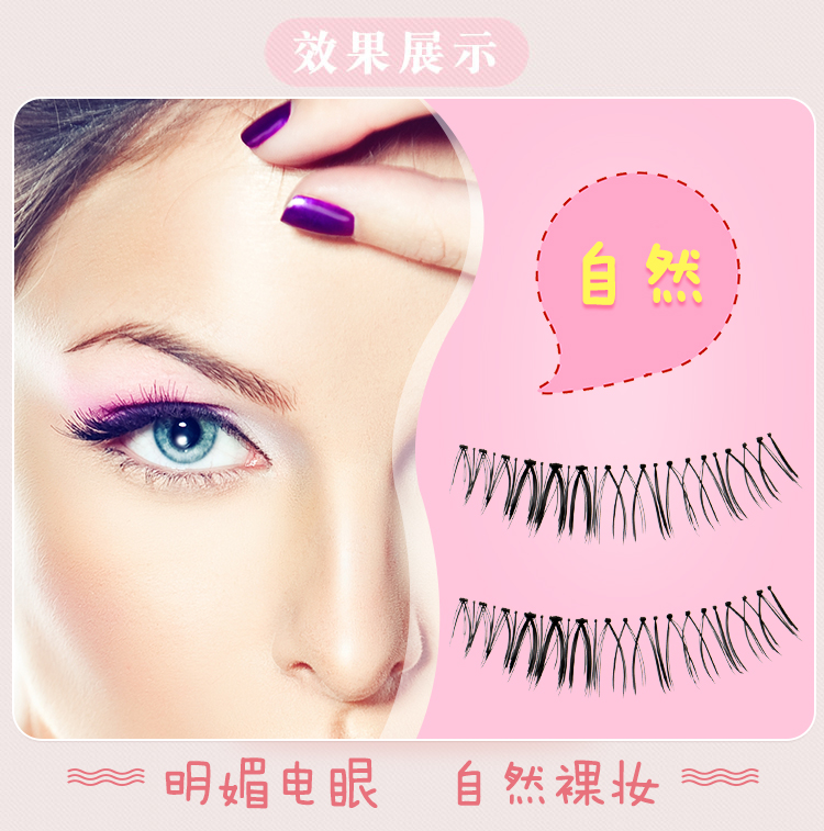 Đôi mắt to Cô gái Lông mi giả Trang điểm khỏa thân Trang điểm cô dâu Mô phỏng Độ dày Đôi mắt Không khí Mắt tự nhiên Màu đỏ mi giả gân trong