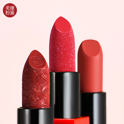 美康粉黛口红女学生款平价小众品牌豆沙色小样大牌正品李佳琦推荐