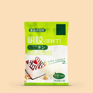 赠送白砂糖！烘焙布丁吉利粉