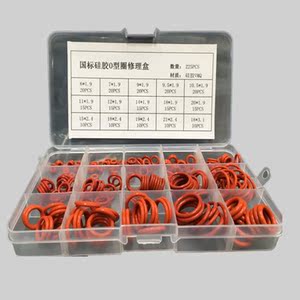 丁晴橡胶氟胶水龙头密封胶圈o型圈套装硅胶修理盒液压 防水耐高温