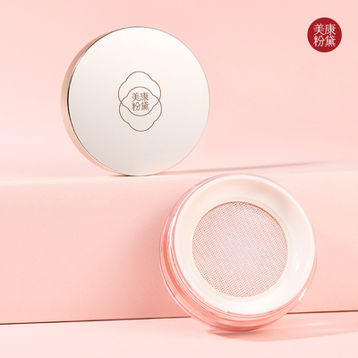 美康粉黛散粉定妆粉女持久控油防水防汗不易脱妆学生平价牌子正品