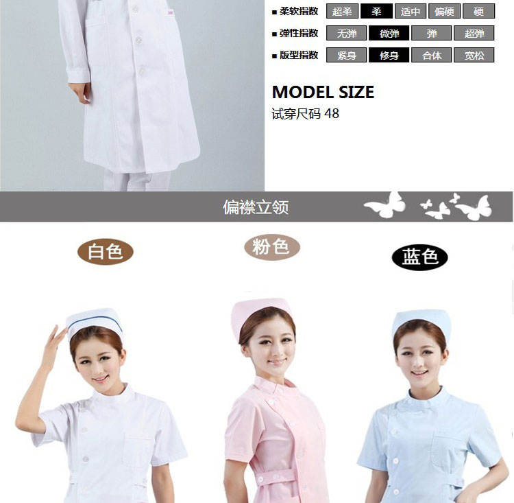 Tenue infirmière - Ref 1856877 Image 13
