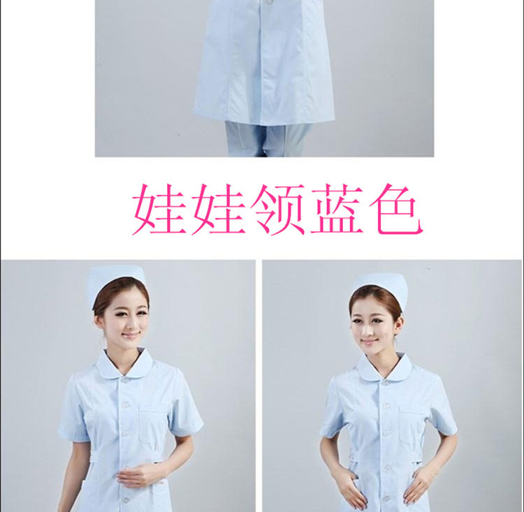 Tenue infirmière - Ref 1856877 Image 27