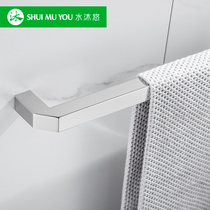 Shuimuyou high-end 304 stainless steel towel bar Towel rack single rod bathroom bathroom hardware pendant free hole