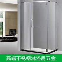 Customize high-end shower room hardware diamond type full range of partition non-labeled stainless steel accessories Black mirror photowire drawing