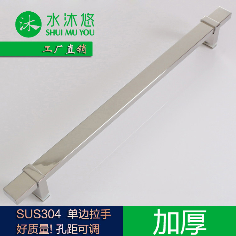 Shuimuyou high-end 304 stainless steel glass shower room sliding door handle good quality L14C mirror steel