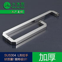 High-end water Mu You glass door handle 304 stainless steel mirror shower room handle bathroom door handle L17B