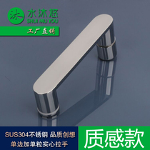 Shuimu You high-end glass door 304 stainless steel solid handle quality shower room bathroom wooden door handle L41D