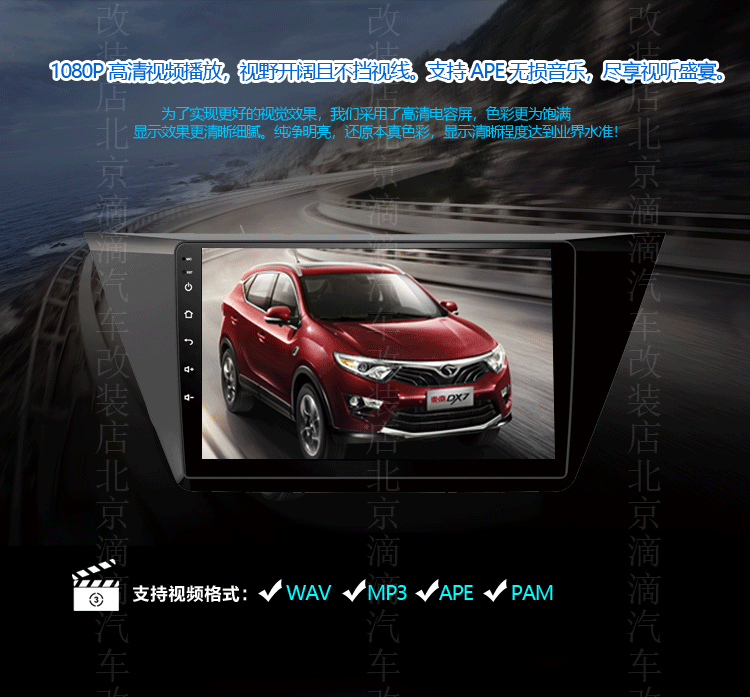 Lang Navigator Hình ảnh đảo ngược màn hình lớn Bắc Kinh Hyundai Motor máy đặc biệt điều khiển trung tâm hiển thị xe - GPS Navigator và các bộ phận dinh vi xe oto