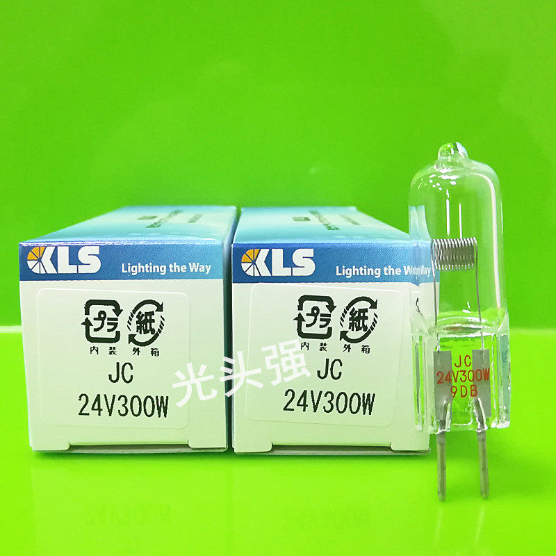 KLS JC 24V300W光学曲线磨床下灯泡PG磨床灯泡EHA 100V500W米泡