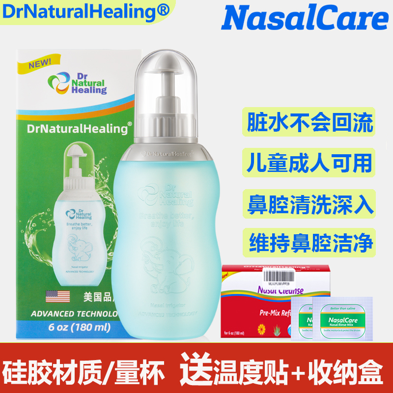 American Children's and Adults' Nasal Irrigator Nasalcare Sea Salt Water Nasal Rinse Pot Drnaturalhealing American Children's and Adults' Nasal Irrigator Nasalcare Sea Salt Water Nasal Rinse Pot Drnaturalhealing