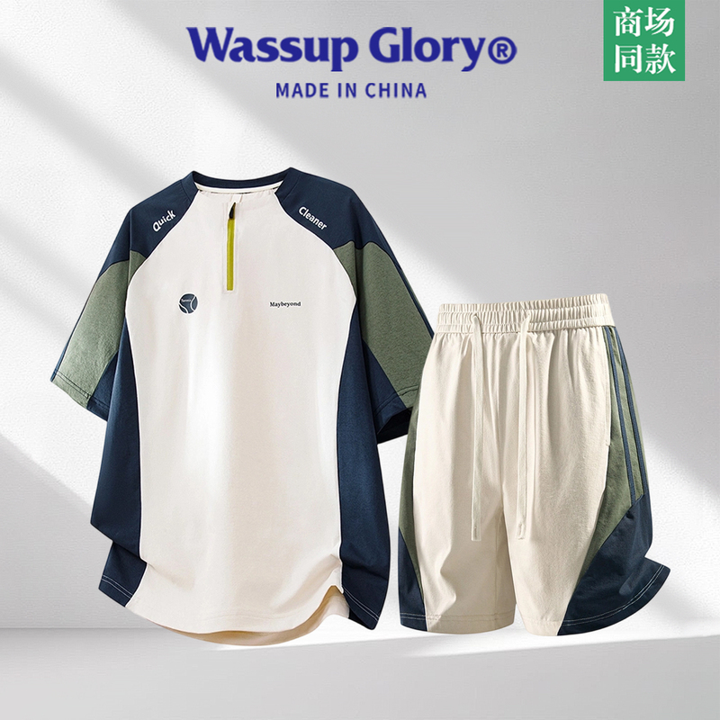 Wassup Glory Casual Sports Suit Men's Summer Thin Quick-Drying Sportswear Men's Outfit Complete Set Wassup Glory Casual Sports Suit Men's Summer Thin Quick-Drying Sportswear Men's Outfit Complete Set