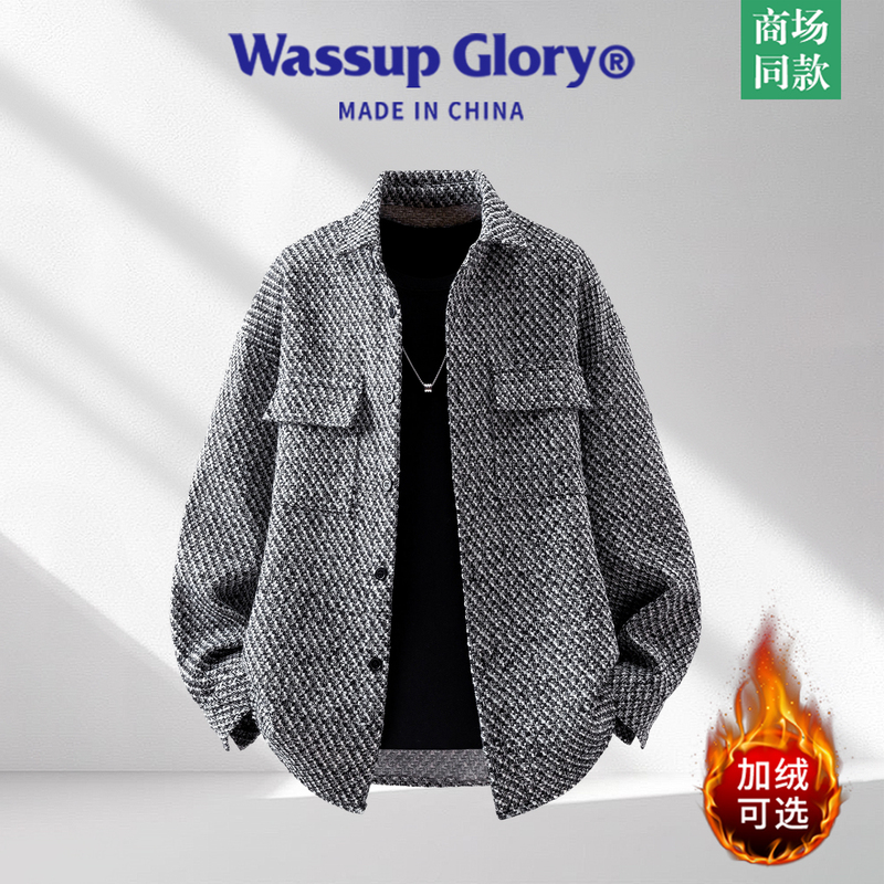 Wassup Glory Tweed Jacket for Men with Houndstooth Pattern, Loose Fit, Versatile, Trendy Coat with a High-End Feel, Casual Wassup Glory Tweed Jacket for Men with Houndstooth Pattern, Loose Fit, Versatile, Trendy Coat with a High-End Feel, Casual