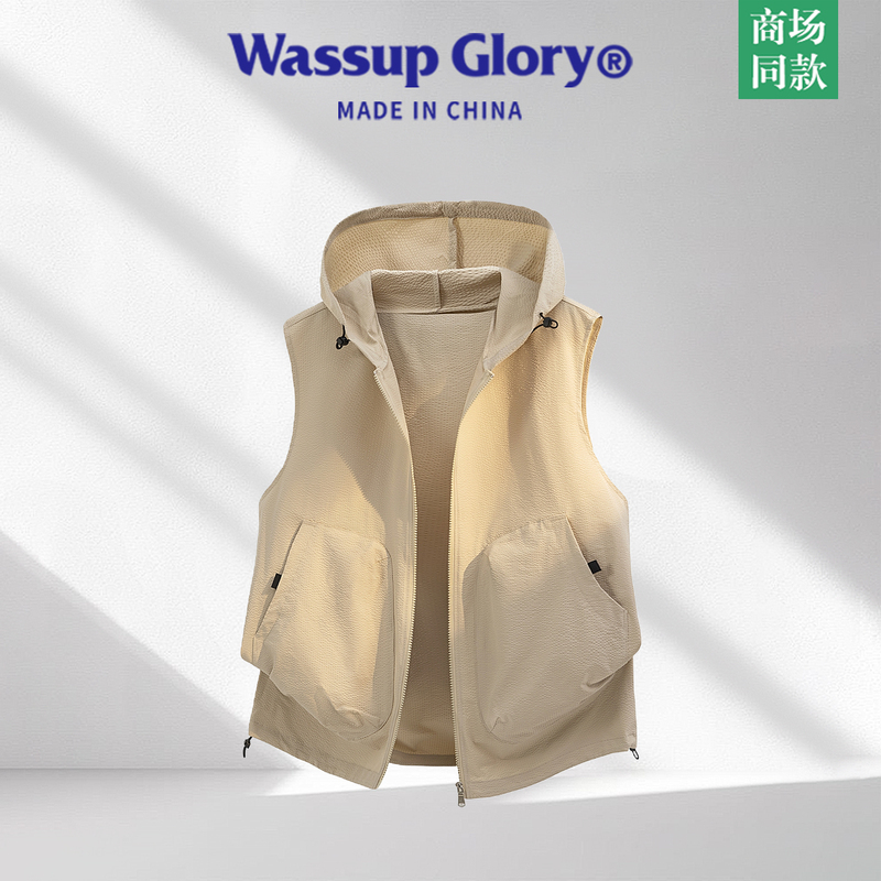 Wassup Glory Hooded Vest for Men, High-End Summer Outerwear, Thin Sleeveless Vest, Sports Quick-Drying Vest