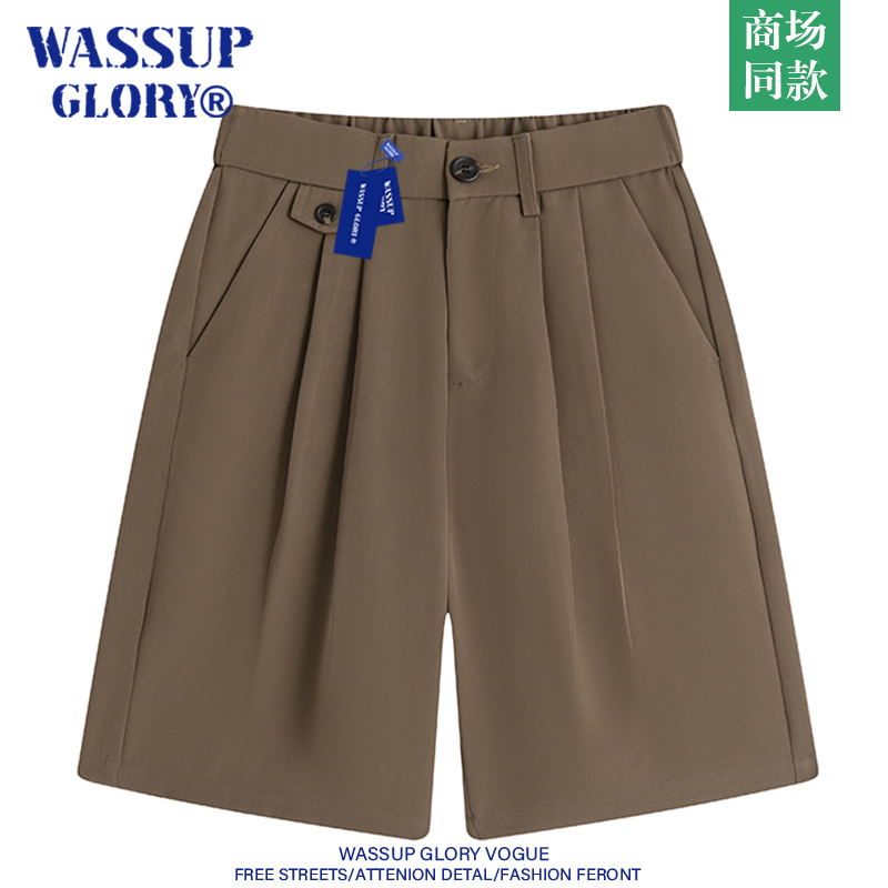 Wassup Glory Drapey Ice Silk Suit Pants for Men, Summer Thin Five-Point Pants, Formal Loose Casual Shorts