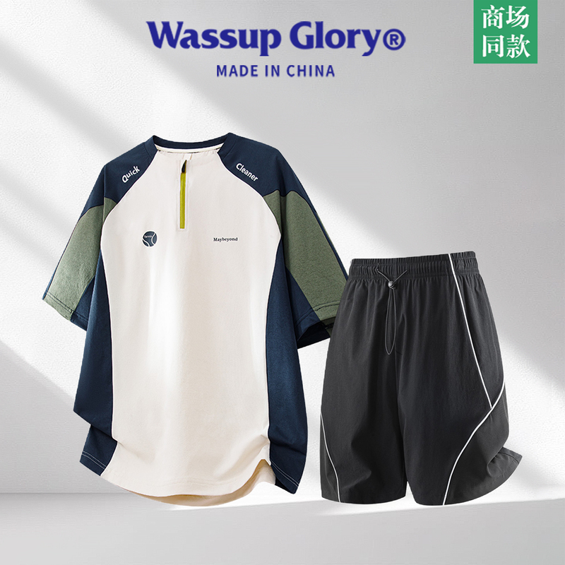 Wassup Glory Ice Silk Casual Sports Suit for Men, Summer Thin Style, 2026 New Men's Fashion Set, Stylish Combination