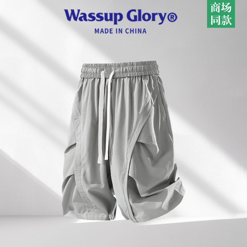 Wassup Glory American-Style Basketball Shorts for Men, Summer Outdoor Wear, Ice Silk Thin Sports Pants, Mesh Quick-Dry Five-Point Shorts