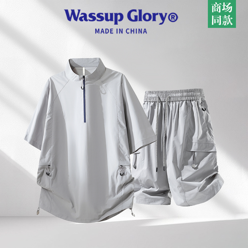 Wassup Glory Casual Sports Suit Men's Summer Thin Ice Silk Quick-Drying Sportswear Short-Sleeved Shorts Two-Piece Set Wassup Glory Casual Sports Suit Men's Summer Thin Ice Silk Quick-Drying Sportswear Short-Sleeved Shorts Two-Piece Set