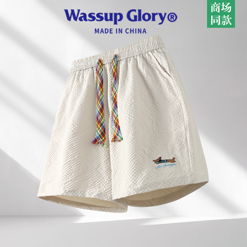 Wassup Glory Bubble Gauze Shorts for Men, Summer Thin Style, Cool and Quick-Drying Dopamine Five-Point Shorts, Dachshund Pants
