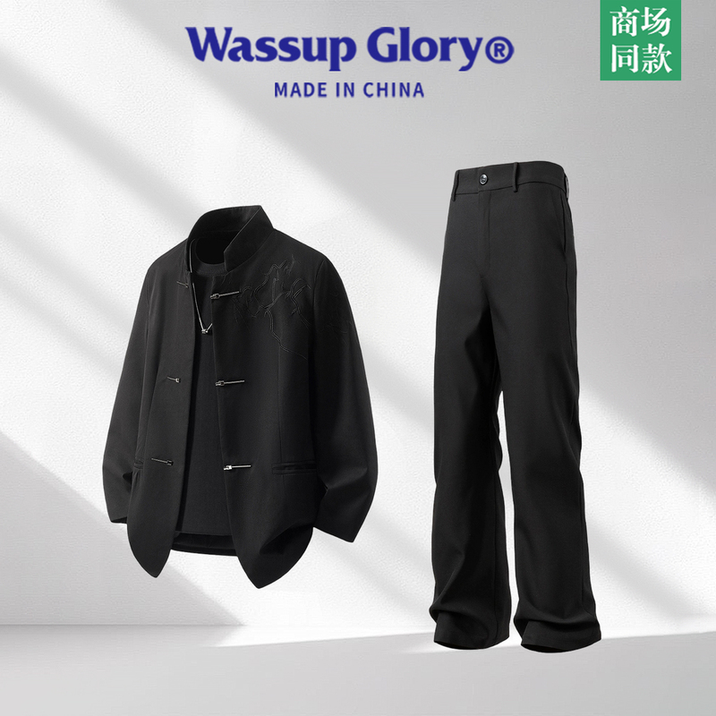 Wassup Glory New Chinese-Style Suit Set for Men, Stand-Up Collar Embroidered Jacket, Spring High-End Suit Jacket