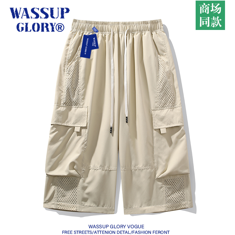 Wassup Glory Japanese Retro Work Pants for Men, Summer Ice Silk Thin Breathable Cropped Pants, Sports Shorts