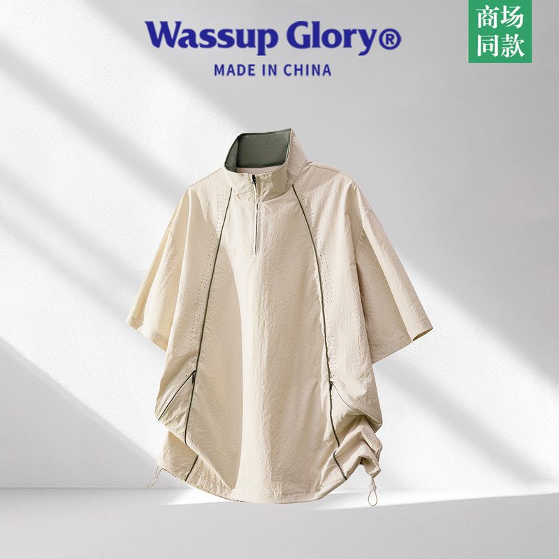 Wassup Glory Half-Zip Stand-Up Collar Short-Sleeved T-Shirt for Men, Summer Ice Silk Mountain-Style Outdoor Sports Quick-Drying Top