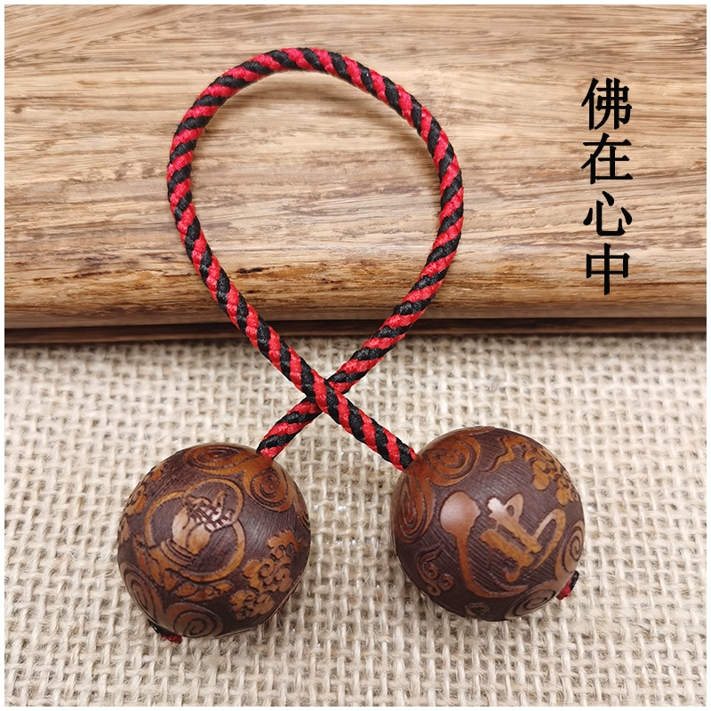Gỗ đàn hương đỏ Baole hạt begleri tay chơi giải nén tạo tác ngón tay bài tập câu đố yo-yo [Junjun gốc] đồ chơi mầm non