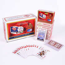 8 Deputy authorized original factory Yao Chi Poker 2001 Model whole box 144 Deputy cheap special price card playing cards