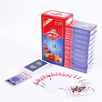 100 Deputy authorized original factory Yao Chi Poker 3008 Model whole box 10 Deputy cheap special price card playing cards