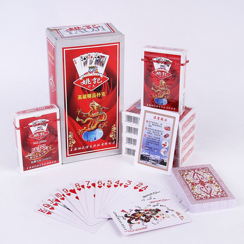 100 vice authorized factory Yao Ji poker 2000 model whole box 10 cheap special card playing cards