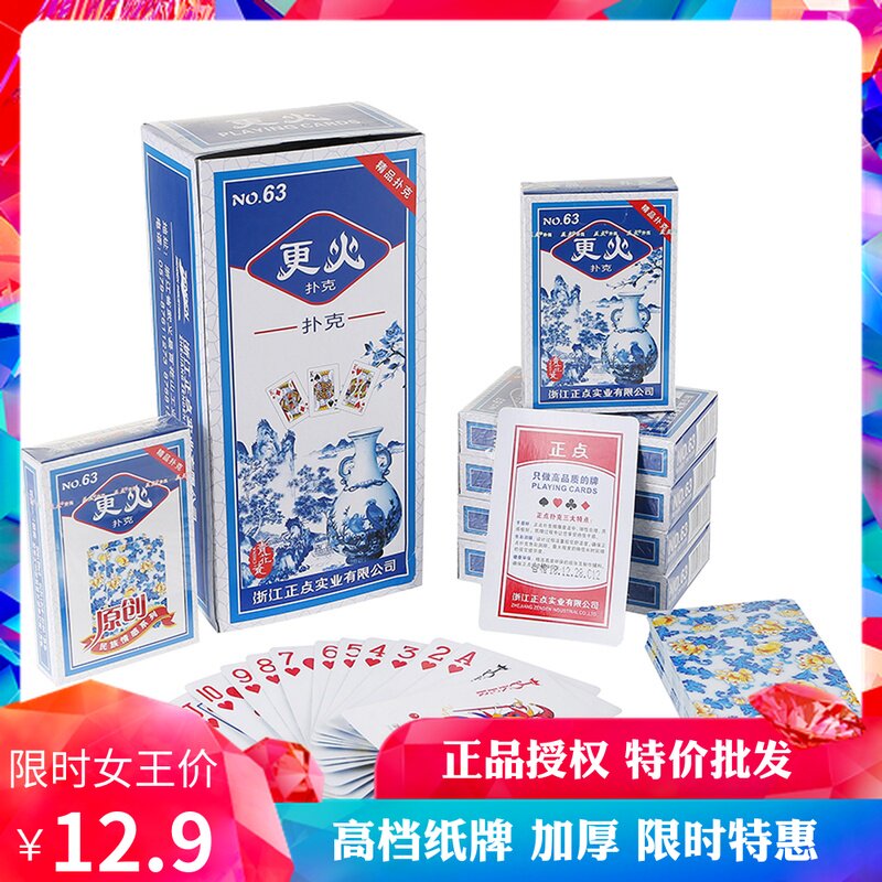 10 pairs of poker new cards, more hot poker night red poker card batch 100 pairs