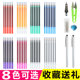 Water-soluble pen cross-stitch special tool grid pen refill tracing point washing pen marking pen clothing fabric water erasable pen