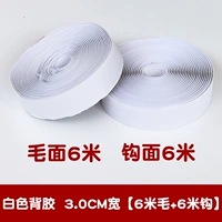 Белая клейкая штора, ткань, 3см, 6м, 6м