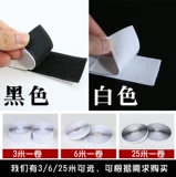 Двусторонная мощная ткань на липучке, самоклеющаяся штора