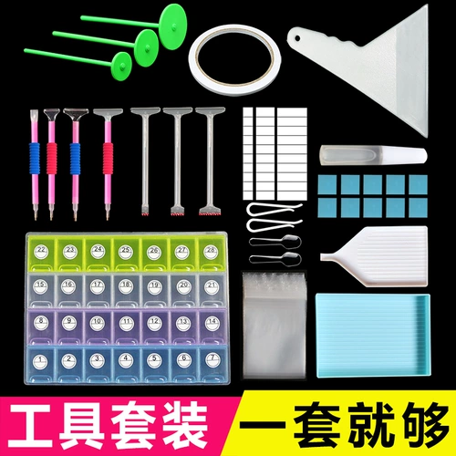 Бриллиантовый быстрый набор инструментов, универсальные ортезы ручной работы