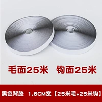 Клейкий, 1.6см, 25м, 25м