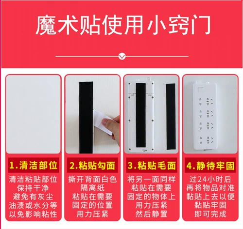 Двусторонная мощная ткань на липучке, самоклеющаяся штора