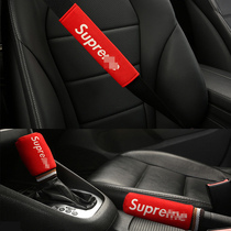 Tide brand car gear set set stall sleeve manual automatic hanging pole sleeve handbrake sleeve dustproof cloth universal type