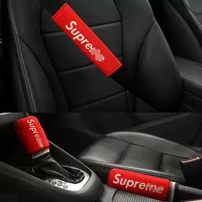 Tide brand car shift gear shift glove gear shift gear gear gear sleeve manual brake cover manual brake cover dust cloth universal type