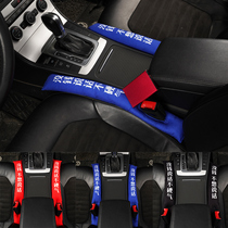 Creative seat seam leak proof fall-off filling car seat gap plug strip card seam pad interior decorative accessories supplies