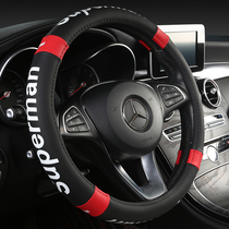 Tide brand steering wheel cover car handle set supre mens short plush cotton universal non-slip sweat absorbing D type winter fashion