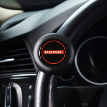 Haval steering wheel power ball high-grade bearing type universal Buddha one-handed F metal M high-grade H1234567X9