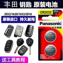 Toyota RAV4 car remote control key lock key battery button electronic magnetic original special one piece to start the old and new